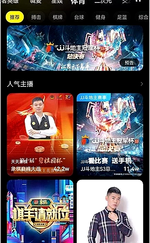 日本主题PPT模板预览图1