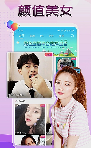 日本主题PPT模板预览图2